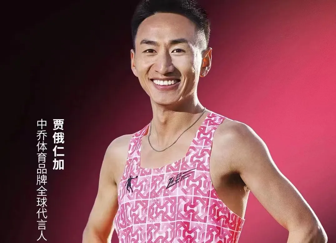 必一（运动科技有限公司）官方网站-B·Sport