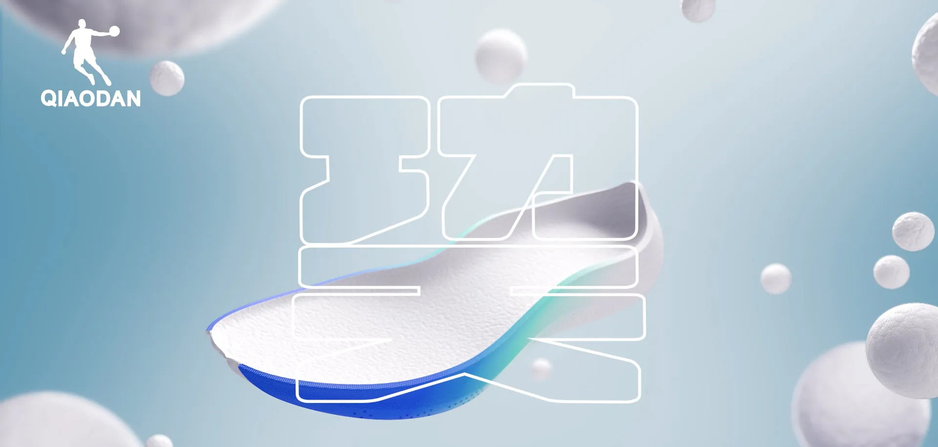 必一（运动科技有限公司）官方网站-B·Sport